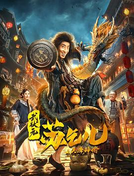 方嘉树